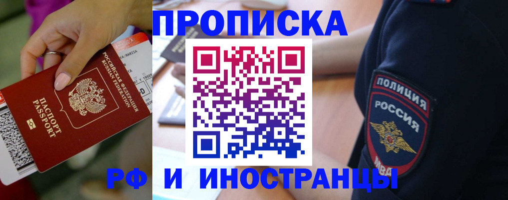 временная регистрация госуслуги в Морозовске